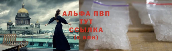 прущая мука Зеленокумск